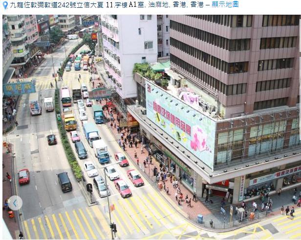 E-Dragon Hotel 一龙酒店 Hong Kong Bagian luar foto